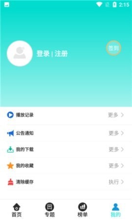 红樱视频免费版图1