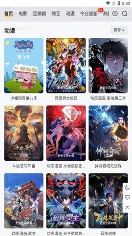 小黑视频手机版图1