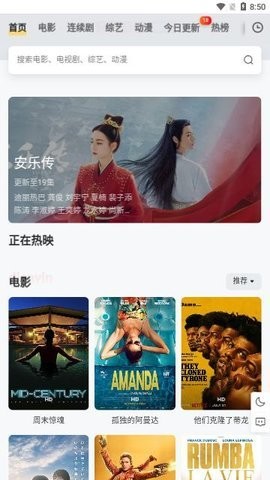 小黑视频手机版图3