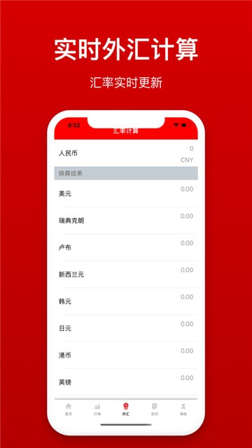 aofex交易所app图2