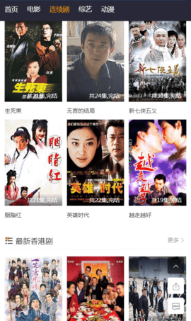 vip看看安卓版图1