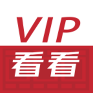 vip看看安卓版