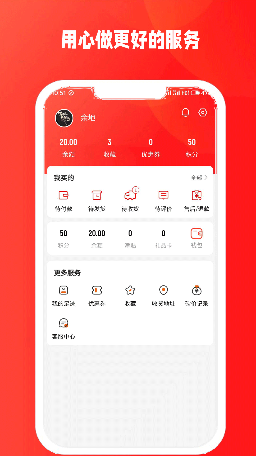 买好机图3