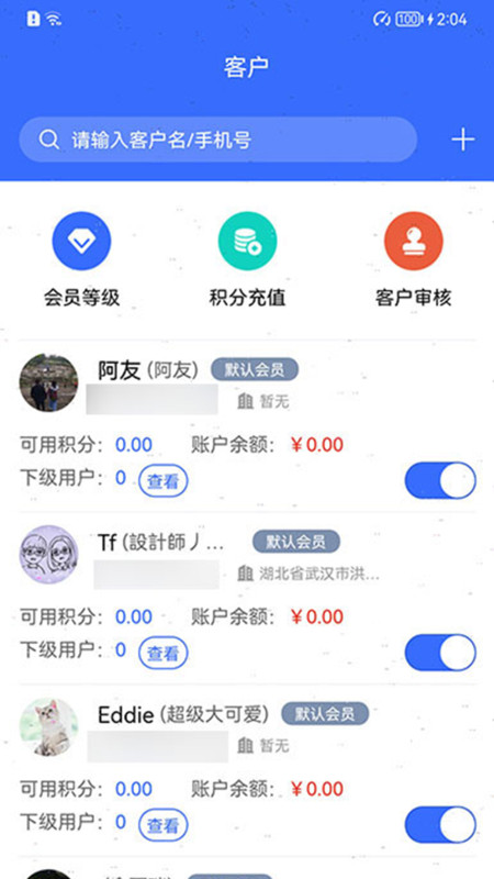 吉及点批发订货图3