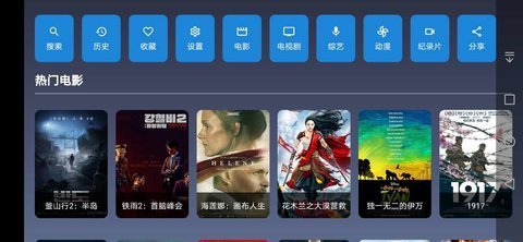 9亿TV电视版图3