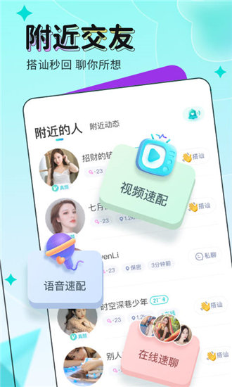 芒果app免费下载安装最新破解图3