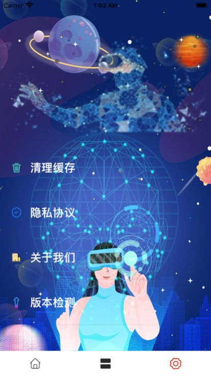 游戏VR设备快租图1