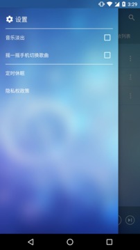 酷听音乐播放器2023版图1