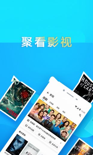 星辰影院高清版图3