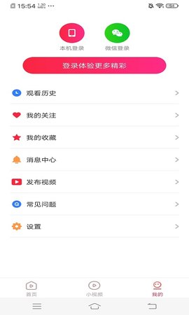 羊羊极速版图1