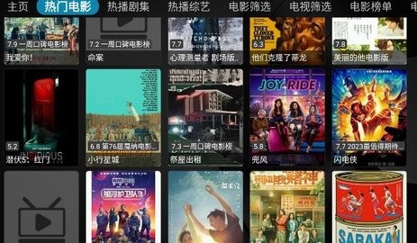 正能量盒子影视无广告版图1