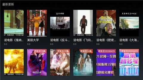 顶级影视无广告版图3