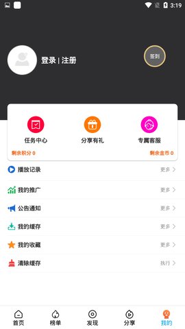 片库破解版图1