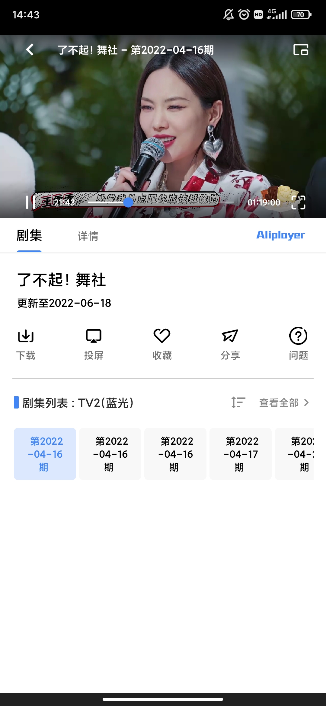 轻简视频app安卓版图2