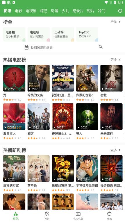 好奇熊app最新版图3