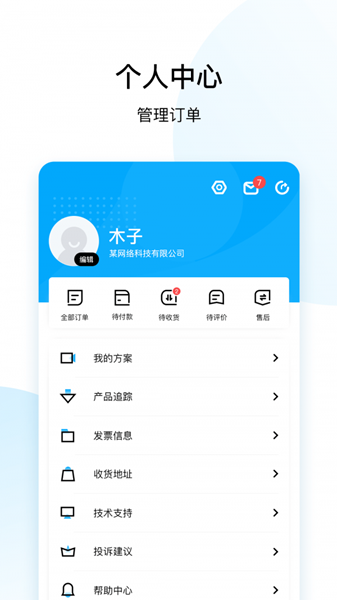 直驱在线免费版图3