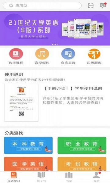 i学图1