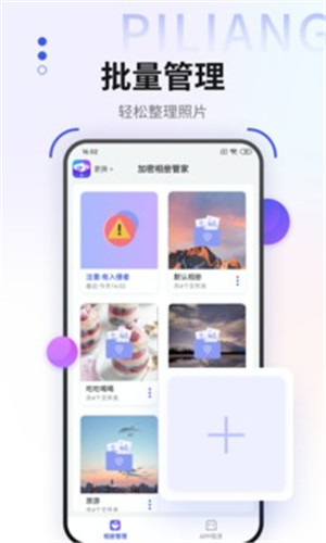 快喵成短视频app破解版图3