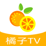 橘子tv直播