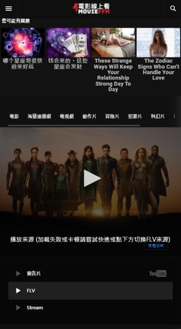 Movieffm電影線上看图2