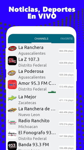 Radio FM AM图2