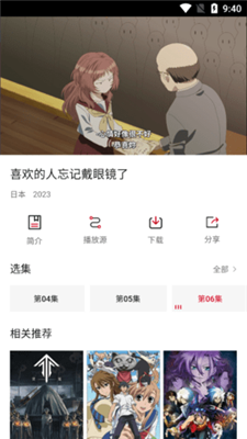 毛子视频安卓版图1