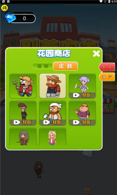 别惹农夫畅玩版图2