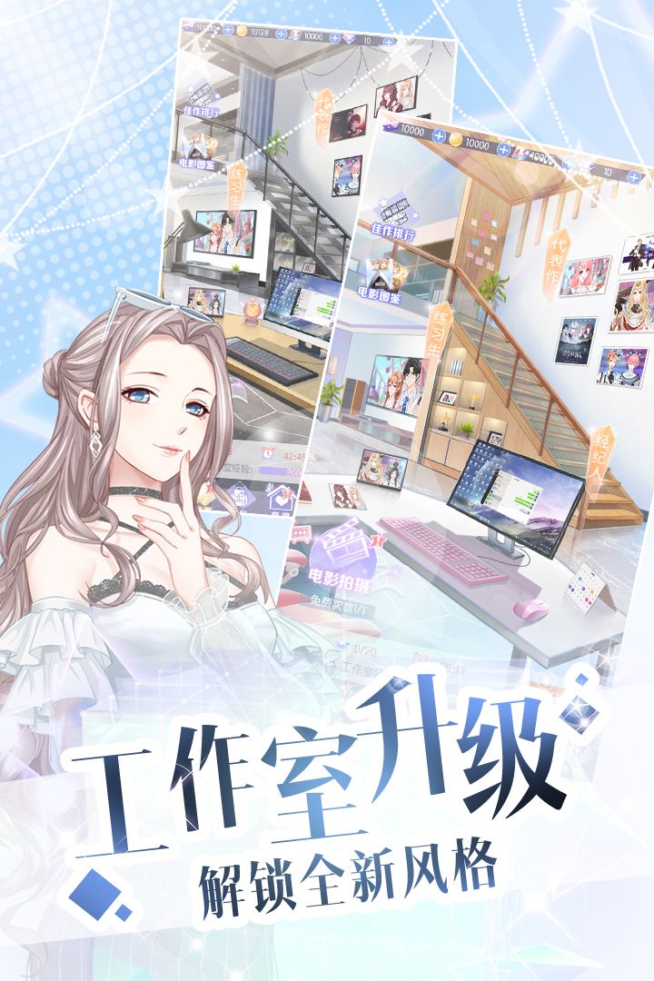 璀璨女王新版图1