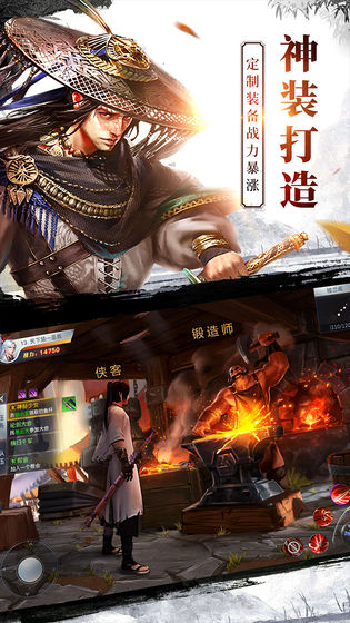 龙武免费版图1