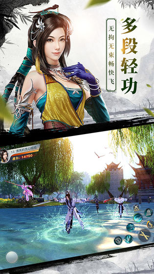 龙武免费版图2