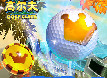 Golf Clash免费版