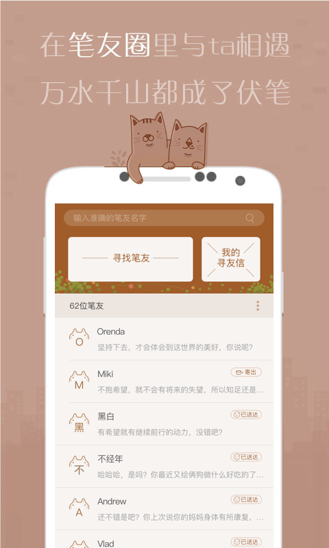 有间杂货店精简版图2