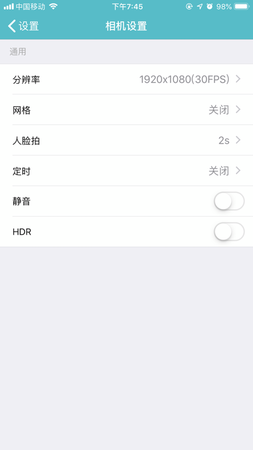 Hohem Gimbal简版图2