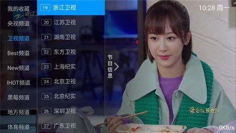 新小小破解版图1