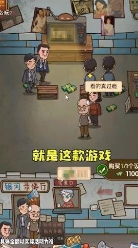 保护小学生免广告版图1