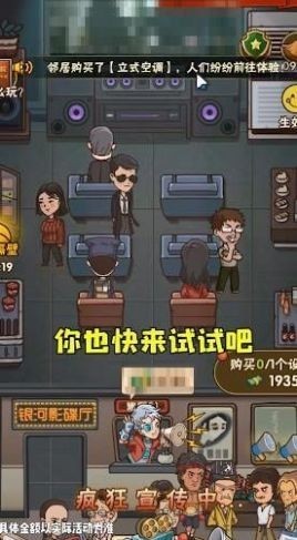 保护小学生免广告版图2