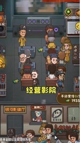 保护小学生免广告版图3