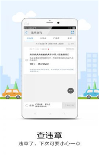 悠悠导航免费版图1