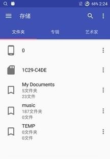 音乐标签编辑器经典版图2