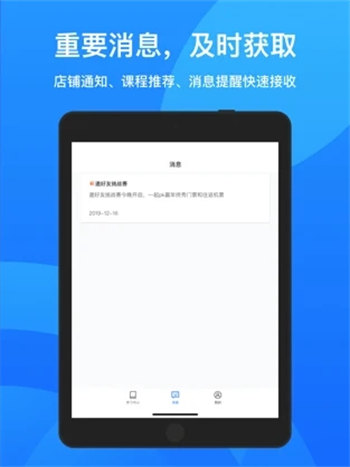 鹅学习精简版图2