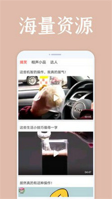 JEALOUSVUE在线无限观看版图1