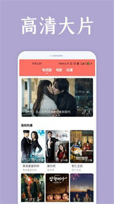 JEALOUSVUE在线无限观看版图2