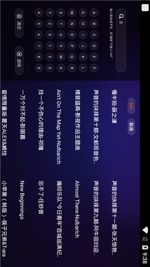 云视听音乐经典版图1