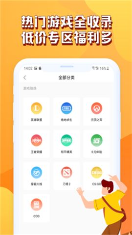 哈哈喵新版图1