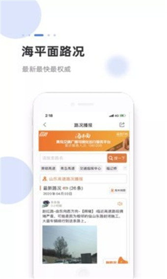 海米FM经典版图3