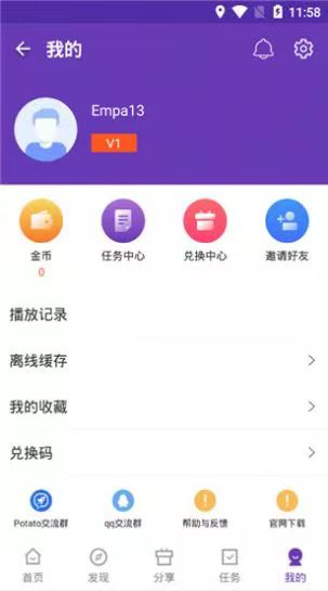 VODAFONEWIFI在线观看免费版图1