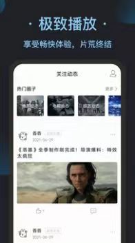 午夜影院无限免费观看版图1