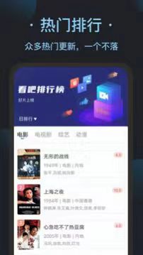 午夜影院无限免费观看版图2