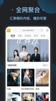 午夜影院无限免费观看版图3