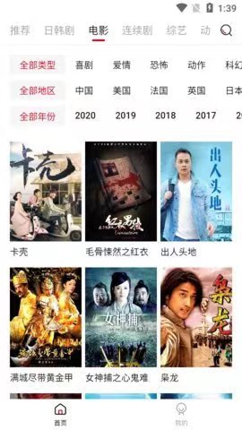 CHATGPT免广告在线播放版图2